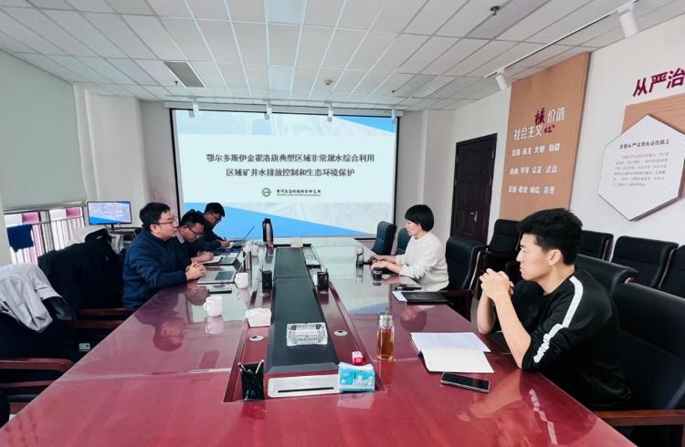 科研所赴內(nèi)蒙古督察技術支持中心交流調(diào)研.jpg